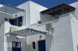 Elia Studios in Athens, Attica, Central Greece