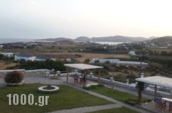 Mirsini Studios in Paros Chora, Paros, Cyclades Islands