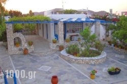 Bungalows Cosmarie in Paros Chora, Paros, Cyclades Islands