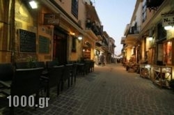 Artemis Rooms in Chania City, Chania, Crete