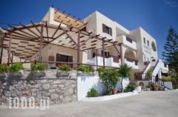 Aphrodite Luxury Studios & Apartments in Athens, Attica, Central Greece