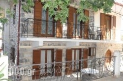 GuestHouse Iris in  Mystras, Lakonia, Peloponesse