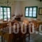 Spiridoula_accommodation_in_Hotel_Epirus_Ioannina_Klidonia