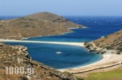 Messaria in Finikas, Syros, Cyclades Islands