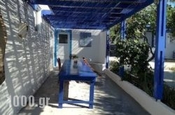 Summer Residence in Milos Chora, Milos, Cyclades Islands