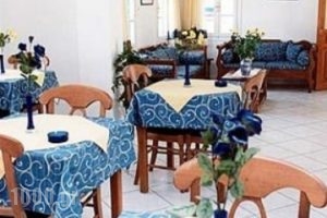 Ilion_lowest prices_in_Hotel_Cyclades Islands_Naxos_Naxos Chora