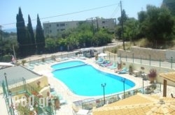 Maria Studios in Athens, Attica, Central Greece