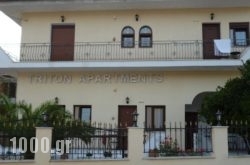 Triton Apartments in Athens, Attica, Central Greece