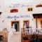 Blue Bay Hotel_travel_packages_in_Dodekanessos Islands_Patmos_Skala