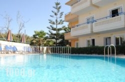 Dias Hotel Apartments in Athens, Attica, Central Greece