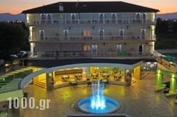Hotel Dias in Katerini, Pieria, Macedonia