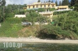 Meltemi Apartments in Athens, Attica, Central Greece