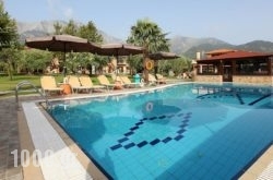 Ariadni Hotel Bungalows in Athens, Attica, Central Greece