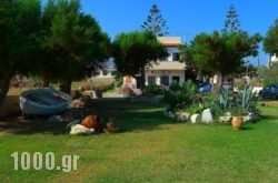 Anavaloussa Apartments in Agia, Larisa, Thessaly