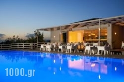 Altamar Hotel in Athens, Attica, Central Greece