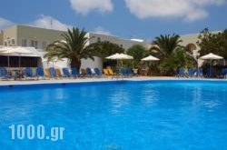 Albatros Hotel in Athens, Attica, Central Greece