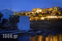 Cavos in Antiparos Chora, Antiparos, Cyclades Islands