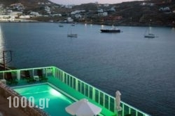 Vana Holidays in Mykonos Chora, Mykonos, Cyclades Islands