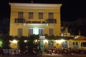 Dionysos Hotel_travel_packages_in_Piraeus Islands - Trizonia_Trizonia_Trizonia Rest Areas