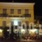 Dionysos Hotel_travel_packages_in_Piraeus Islands - Trizonia_Trizonia_Trizonia Rest Areas