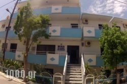 Mina Studios in Kos Rest Areas, Kos, Dodekanessos Islands