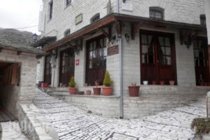 I Goura_holidays_in_Hotel_Epirus_Ioannina_Sirako