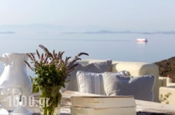 Diles & Rinies in Sandorini Chora, Sandorini, Cyclades Islands