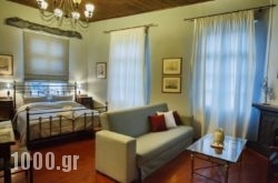 Althaia Pension in Athens, Attica, Central Greece