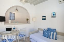 Gryparis’ Club Apartments in Ios Chora, Ios, Cyclades Islands