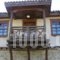 Oikia Alexandrou Traditional Inn_travel_packages_in_Macedonia_Halkidiki_Arnea