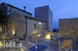 Antares Hotel Mani in  Laganas, Zakinthos, Ionian Islands