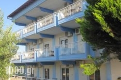 Hotel Nautilos in  Nea Moudania , Halkidiki, Macedonia