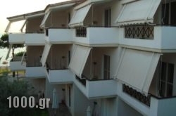 Lappas Rooms in Athens, Attica, Central Greece