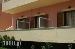 Roza Studios in Athens, Attica, Central Greece