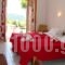 Ipsia Apartments_best deals_Apartment_Ionian Islands_Corfu_Palaeokastritsa