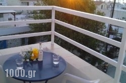 Pension Rena in Paros Chora, Paros, Cyclades Islands