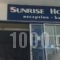 Sunrise Hotel_best prices_in_Hotel_Cyclades Islands_Ios_Ios Chora