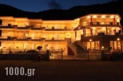 Sunny Hotel Thassos in Athens, Attica, Central Greece