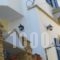 Amfitriti_accommodation_in_Hotel_Cyclades Islands_Tinos_Kionia