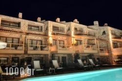 Enalio Suites in  Nemea, Korinthia, Peloponesse