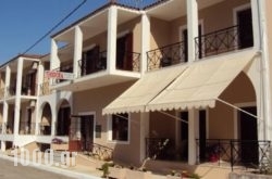 Thodora Appartments in Kefalonia Rest Areas, Kefalonia, Ionian Islands