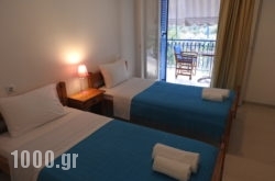 Maria Studios in Athens, Attica, Central Greece