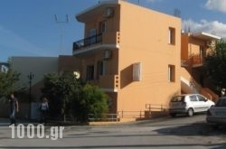 Sofia Apartments in Koufonisi Rest Areas, Koufonisia, Cyclades Islands