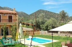 Uphoria Villas in Athens, Attica, Central Greece