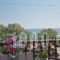 Pansion Martha_best deals_Hotel_Thessaly_Magnesia_Agios Ioannis