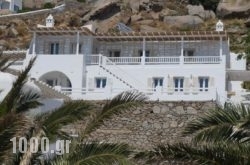 With-Inn in Mykonos Chora, Mykonos, Cyclades Islands