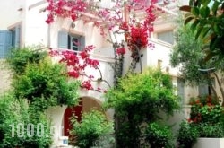 Nissia Kamares in  Laganas, Zakinthos, Ionian Islands