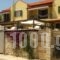 Villa Baronnos_accommodation_in_Villa_Ionian Islands_Paxi_Paxi Rest Areas