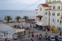 Hotel Colors in Toroni, Halkidiki, Macedonia