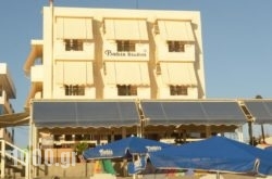 Babis Studios in Kalamaki, Heraklion, Crete